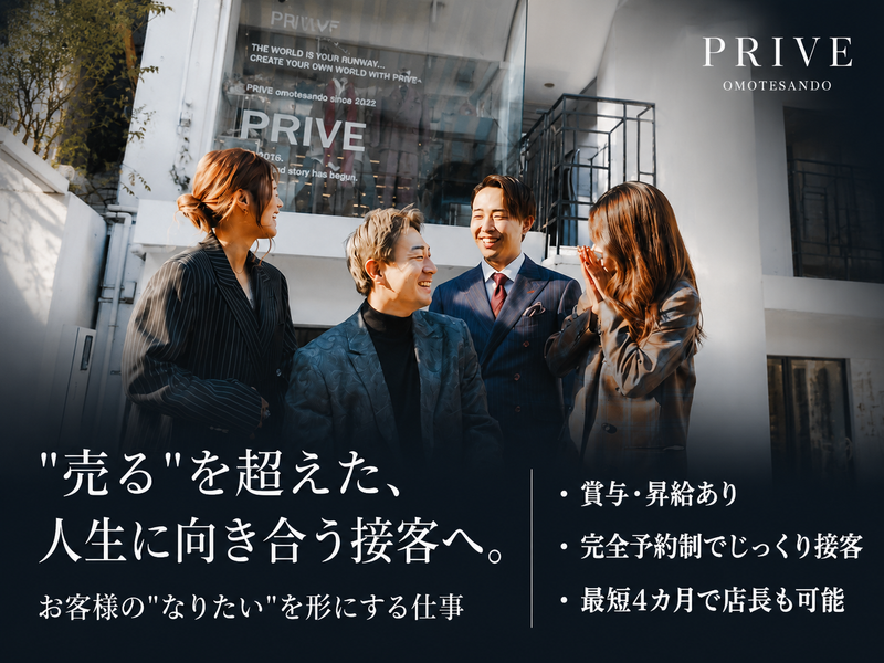 株式会社ｂｒｏｓの求人・転職情報