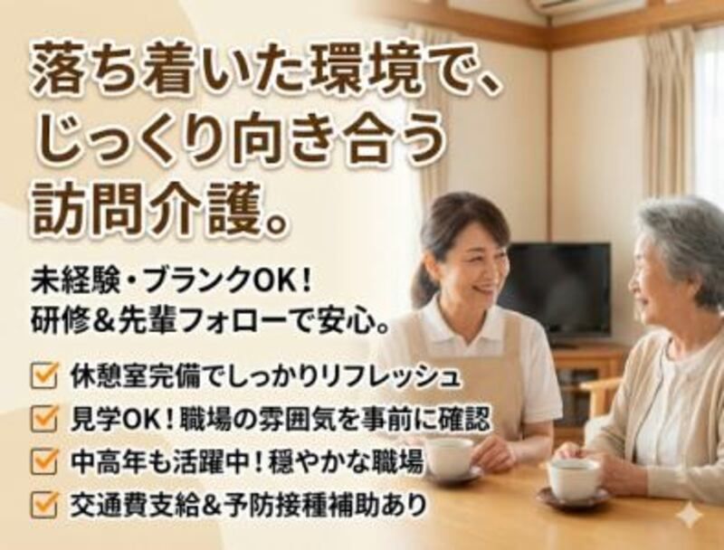 株式会社ゲートフォースの求人・転職情報