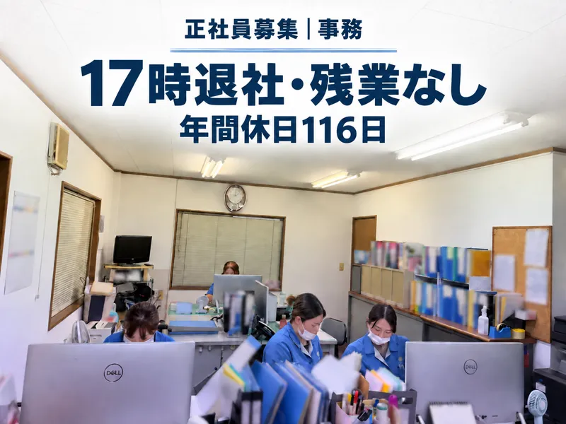 有限会社濵﨑製作所-0001の求人・転職情報