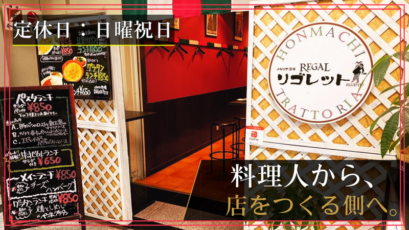株式会社Ｒｅｇａｌ　Ｃａｓｔの求人・転職情報