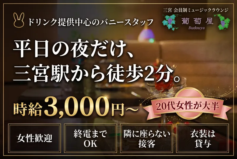株式会社ロントンのアルバイト・バイト求人情報-43