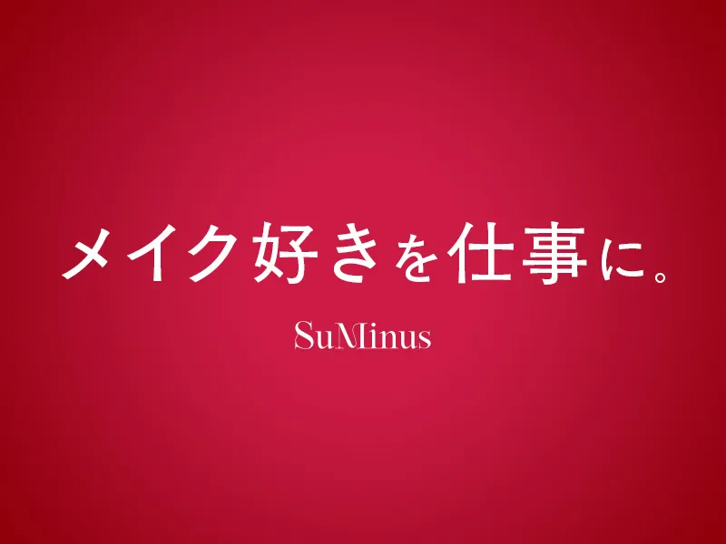 株式会社IMKの求人・転職情報