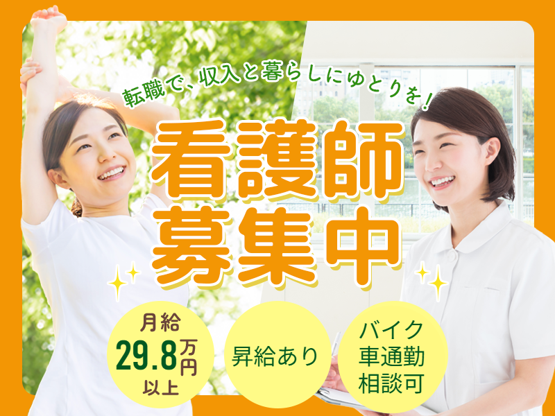 ALSOK介護株式会社の求人・転職情報