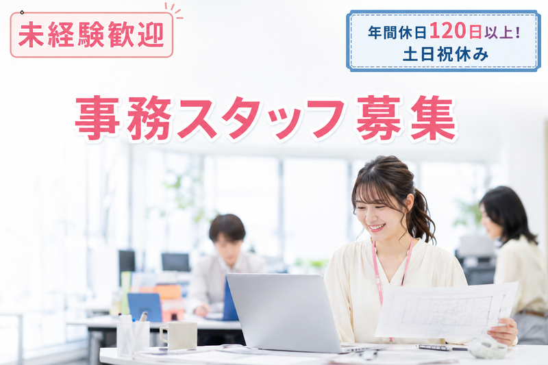 株式会社ＲＥＦＥＲの求人・転職情報