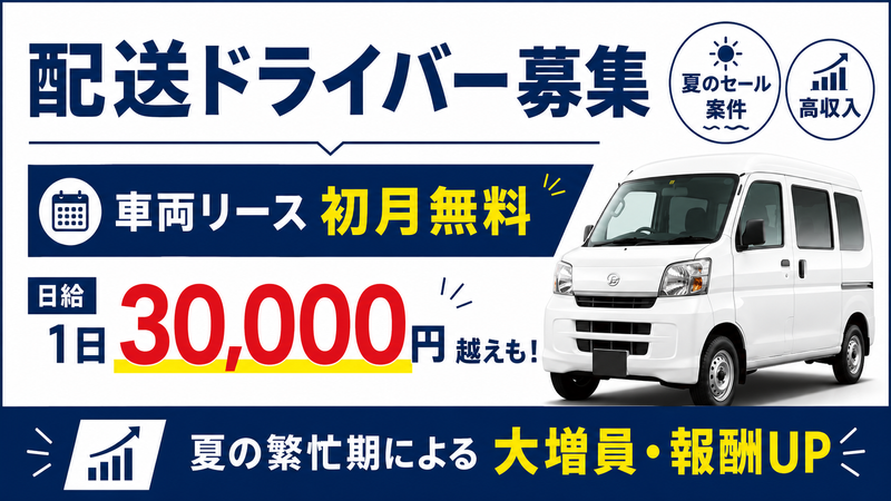 合同会社ＴｓｕｒｕｏｋａＴｒａｎｓＰｏｒｔの求人・転職情報