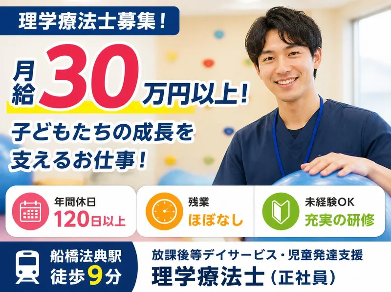 株式会社ドットラインのアルバイト・バイト求人情報
