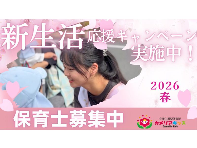 ＩＴグループ株式会社の求人・転職情報