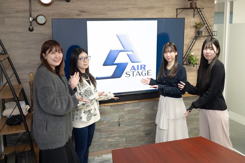 エアステージ株式会社の求人・転職情報
