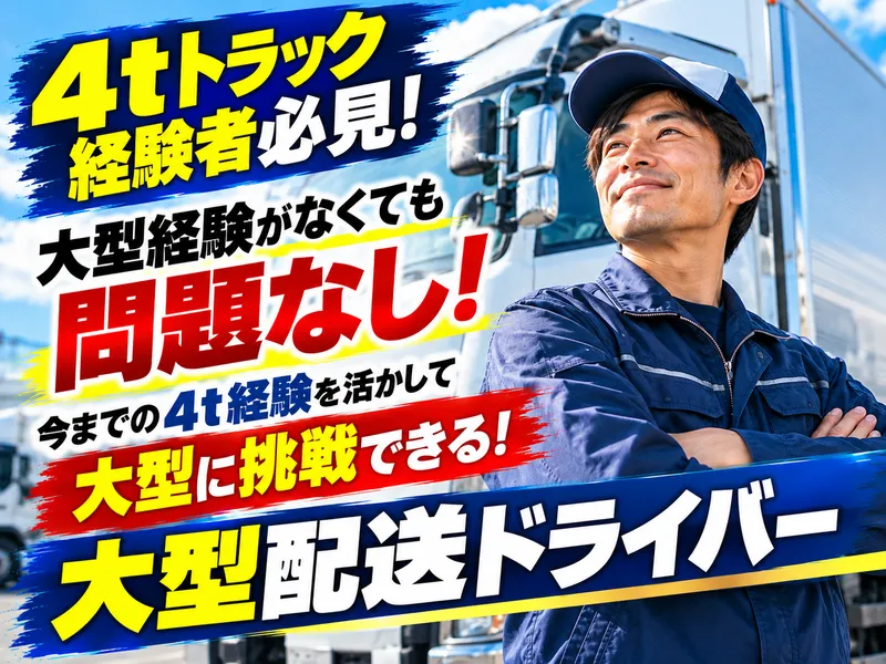 ワーレックス株式会社の求人・転職情報