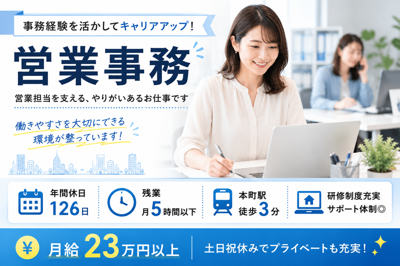株式会社TETOTEの求人・転職情報