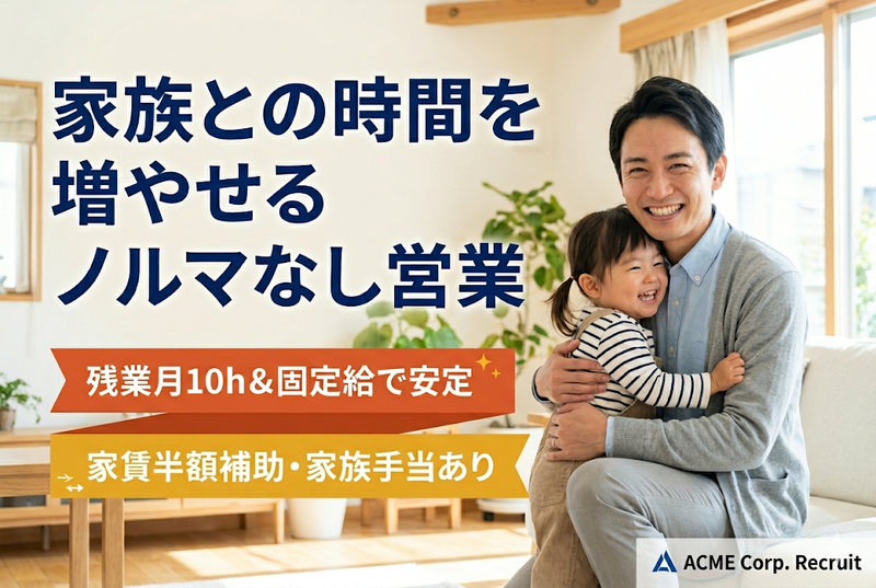 株式会社三四四の求人・転職情報