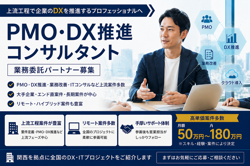 株式会社Global Career Agencyの求人・転職情報