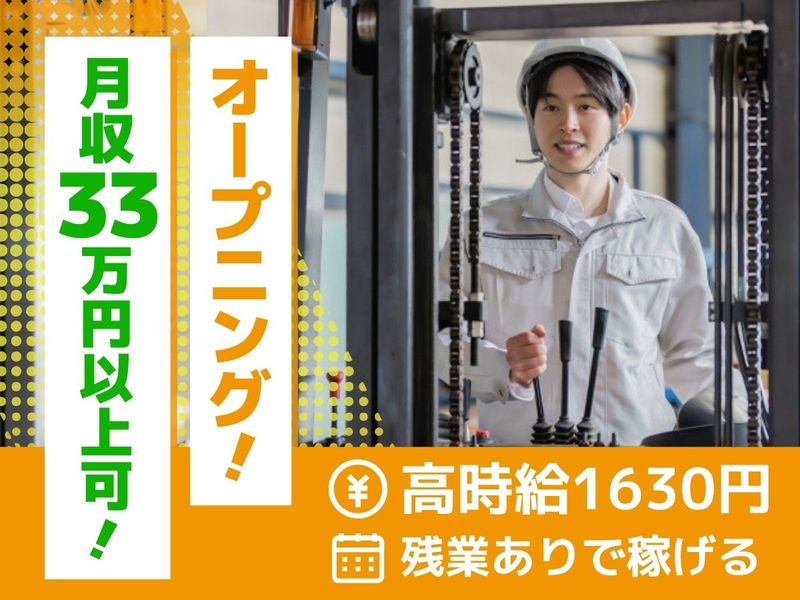 株式会社ジョブクリエイト