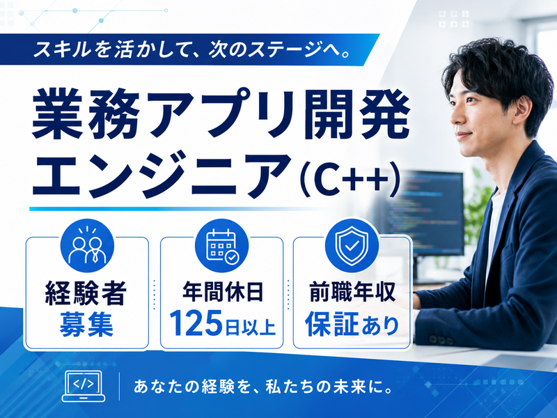 株式会社マノア・リノのアルバイト・バイト求人情報-16