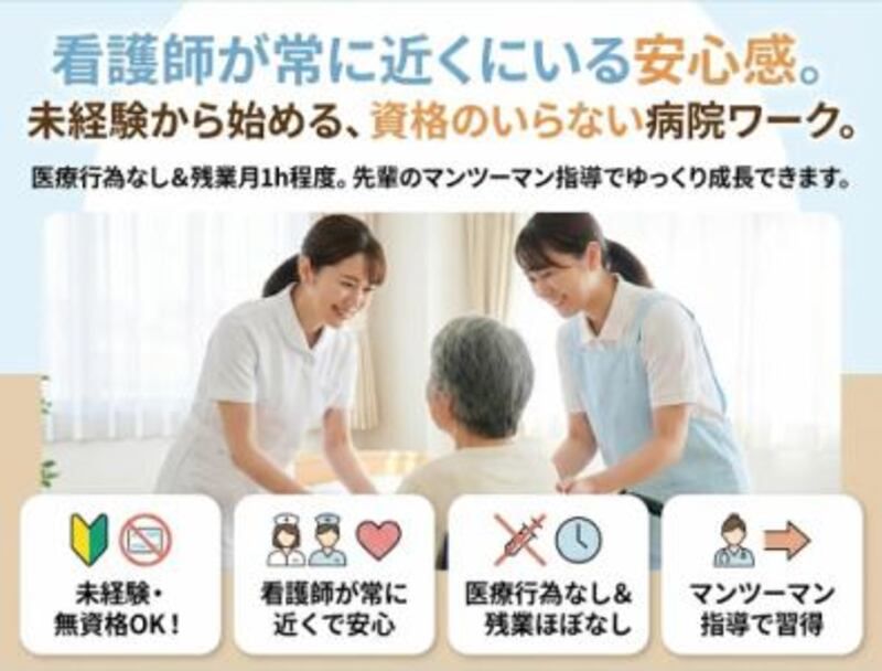 株式会社ゲートフォースの求人・転職情報