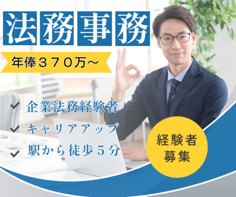 (株)カミチクホールディングスの求人・転職情報