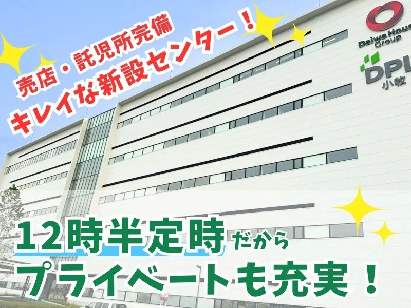 株式会社ギオンの求人・転職情報
