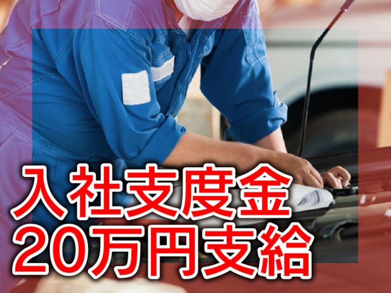 株式会社コスモフーズサービスの求人・転職情報