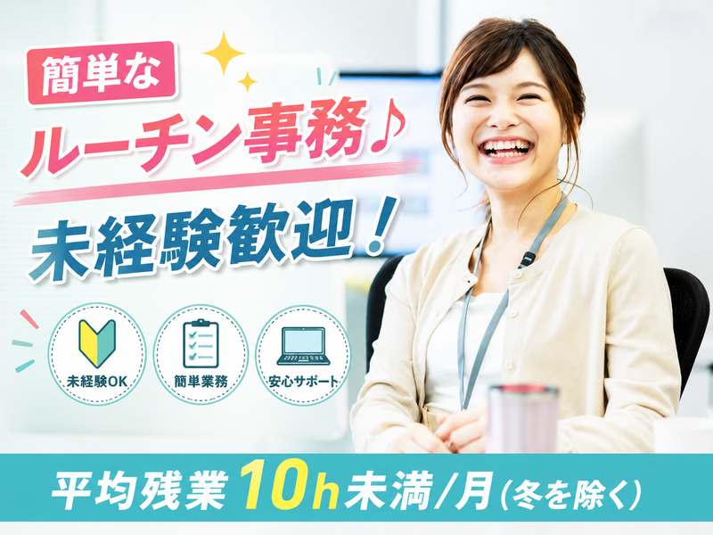 株式会社ＫＳリムジンの求人・転職情報