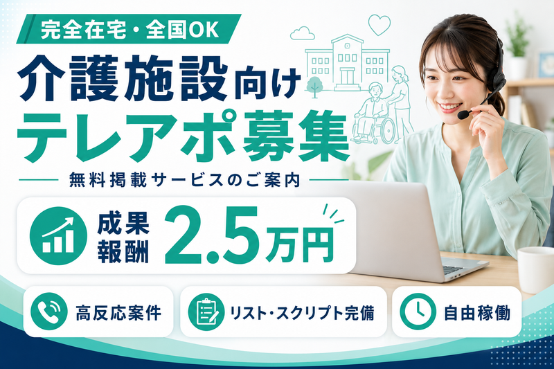 株式会社JaLaの求人・転職情報