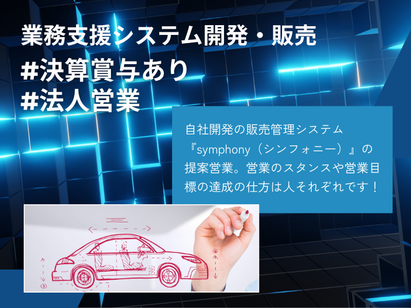 株式会社ファブリカコミュニケーションズの求人・転職情報