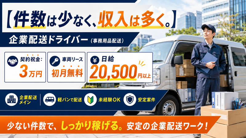フィールドツリージャパン合同会社の求人・転職情報