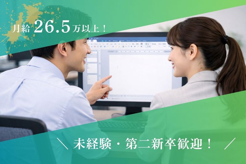 株式会社ETOILEの求人・転職情報