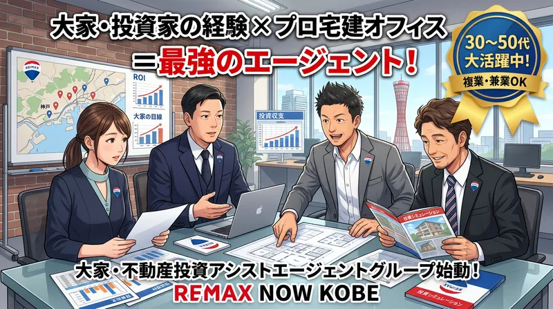 タン・コンサルティング株式会社の求人・転職情報