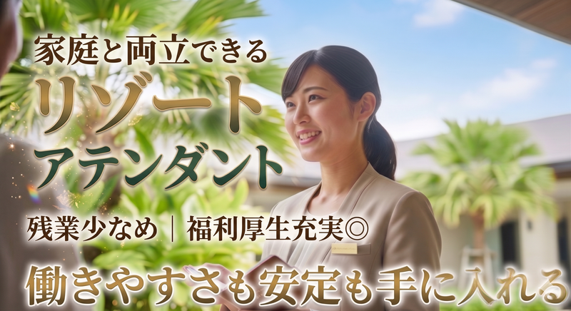株式会社リオルサの求人・転職情報
