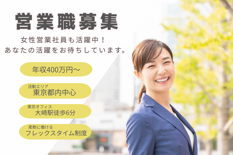 (株)ウェルビーイングスタッフの求人・転職情報