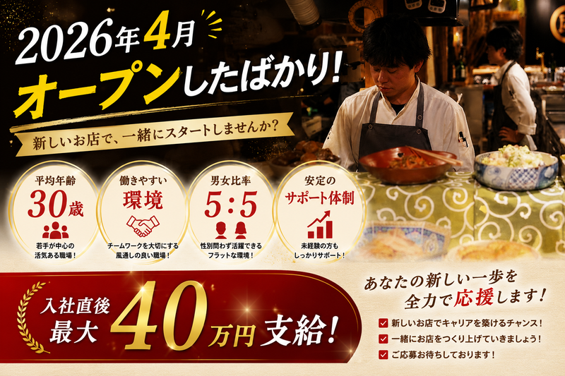 株式会社ＴＡＰＥＴＵＭの求人・転職情報