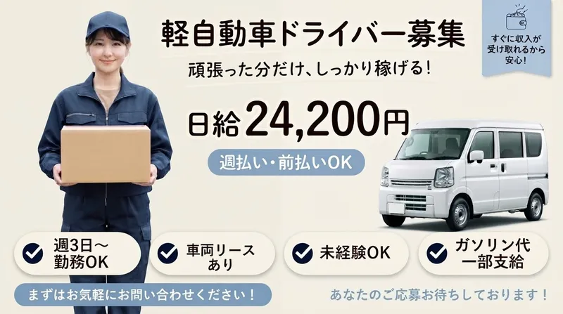 株式会社クロスフェイスの求人・転職情報