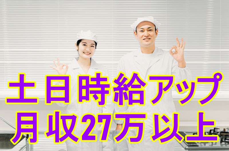 株式会社メッセ