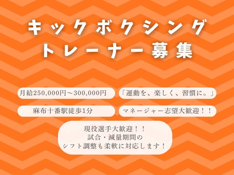 株式会社ＫＳＫ-0005の求人・転職情報