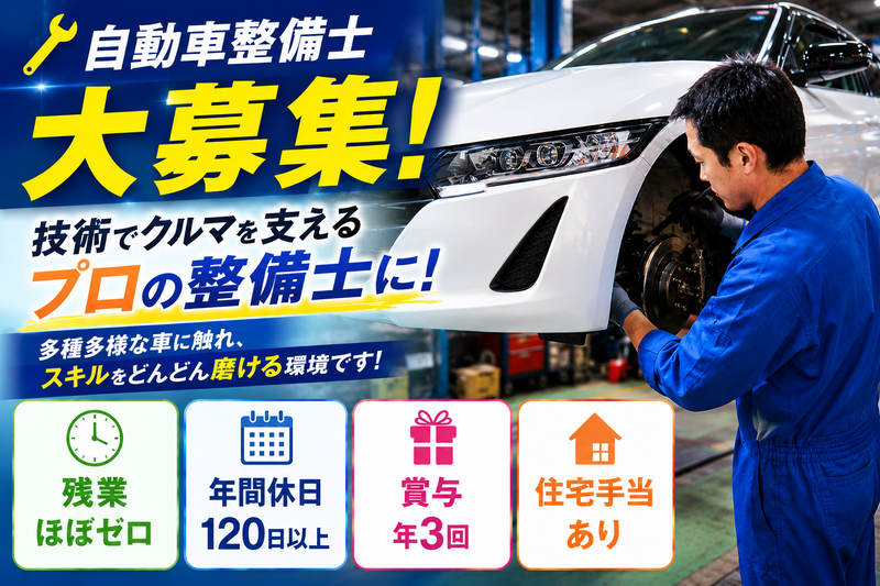 株式会社コンチネントの求人・転職情報