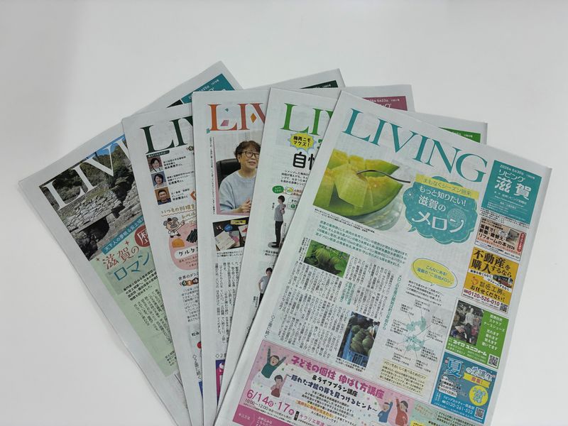 株式会社滋賀リビング新聞社の求人・転職情報