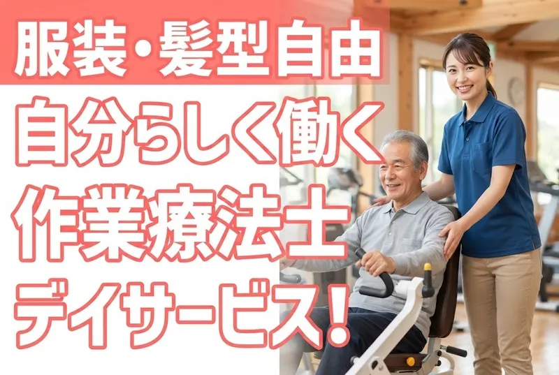 アズリック株式会社のアルバイト・バイト求人情報