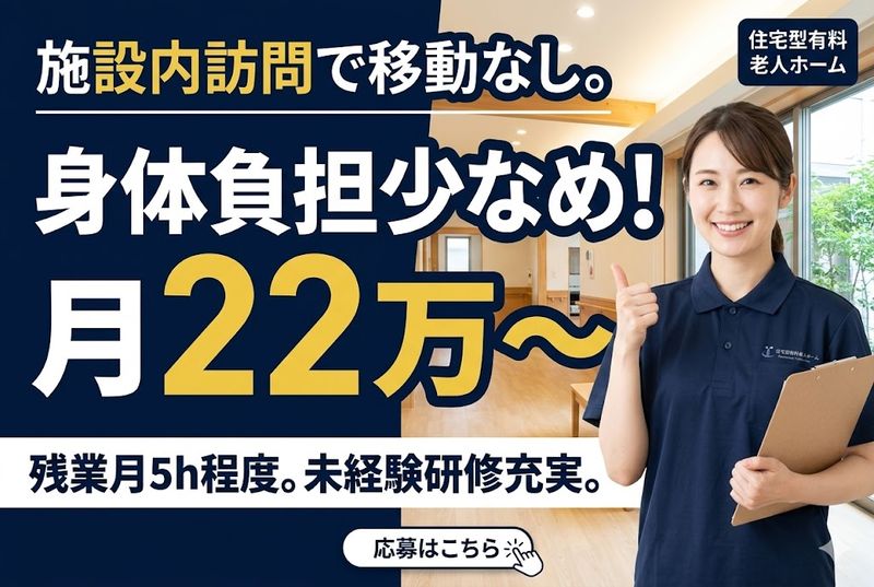 株式会社ゲートフォースの求人・転職情報