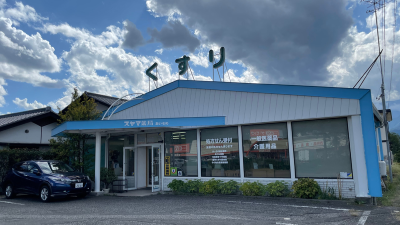 株式会社ＦＭＩの求人・転職情報