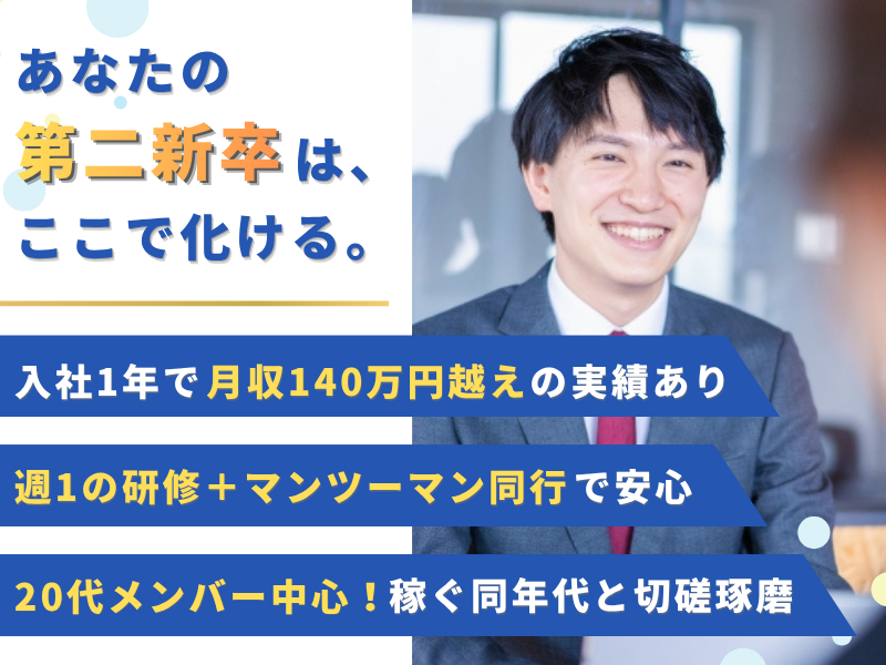 株式会社TERRAの求人・転職情報