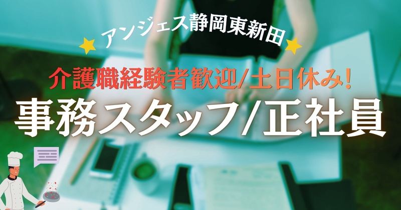 株式会社Goingの求人・転職情報