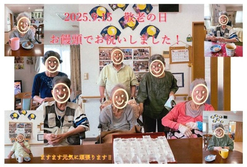 株式会社白寿会の求人・転職情報
