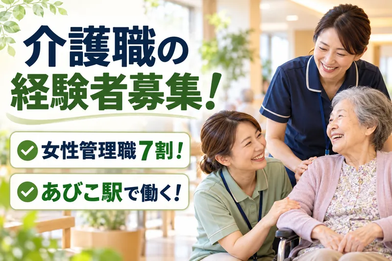 株式会社クリエイトシステムズ-0015の求人・転職情報