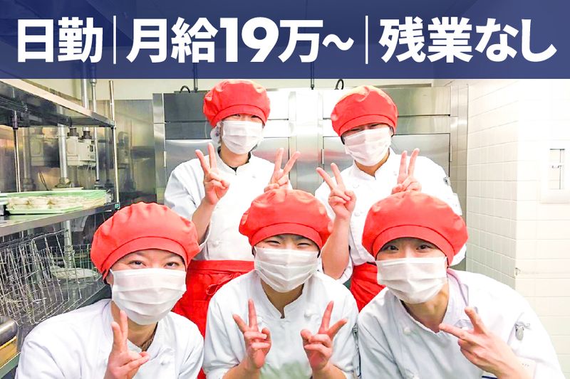 株式会社ディライフの求人・転職情報