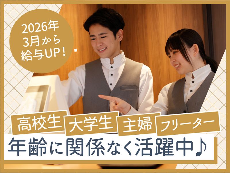 きんのぶた　橿原葛本店のアルバイト・バイト求人情報-27