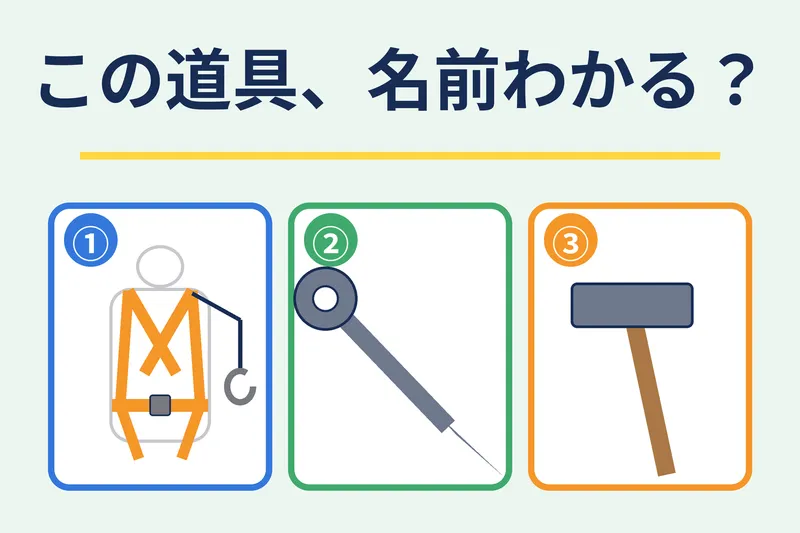 起グループ株式会社のアルバイト・バイト求人情報