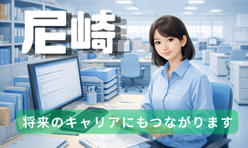 (株)テクノスイコーの求人・転職情報