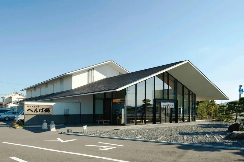 有限会社へんばや商店の求人・転職情報