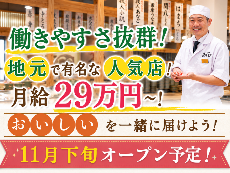 株式会社やまとの求人・転職情報