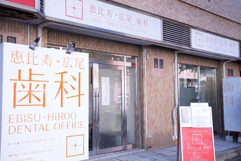 医療法人社団EHDのアルバイト・バイト求人情報-02